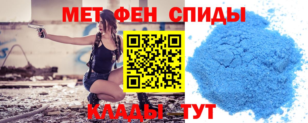 Amphetamine VHQ Курчатов