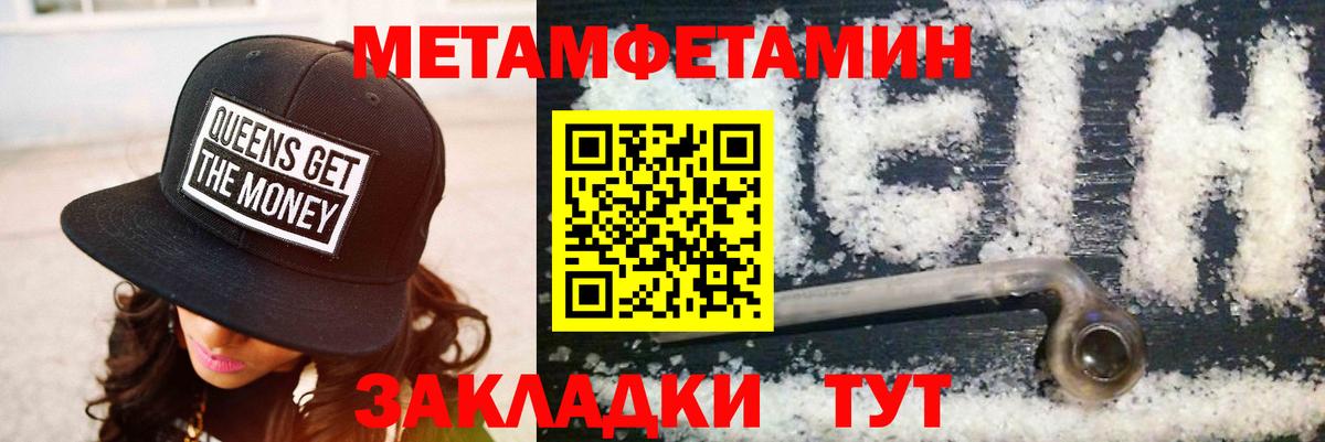 АМФ 97%  Вход с VPN  Курчатов 