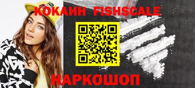 MESCALINE Кинель