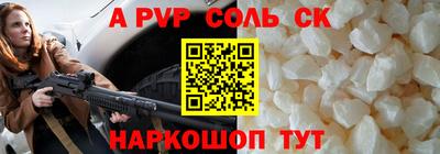 кристаллы Кимры