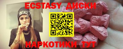 mdma Кингисепп
