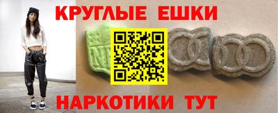 MESCALINE Кинель