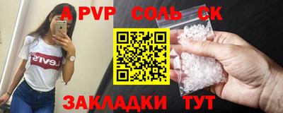 MESCALINE Кинель