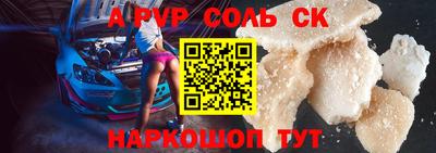 кристаллы Кимры