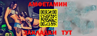 mdma Кингисепп
