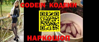 MESCALINE Кинель