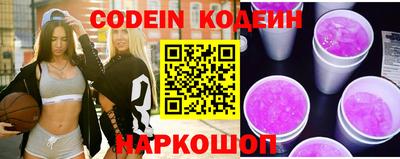 MESCALINE Кинель