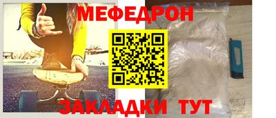 MESCALINE Кинель