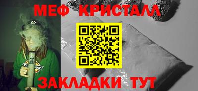 кристаллы Кимры