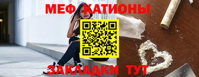 MESCALINE Кинель