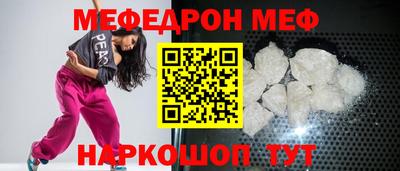 кристаллы Кимры
