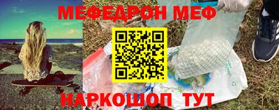 MESCALINE Кинель