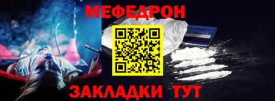 MESCALINE Кинель