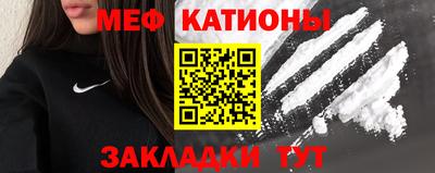 MESCALINE Кинель