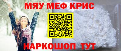 кристаллы Кимры