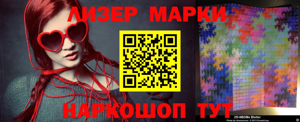 kraken   Лсд 25 экстази кислота  LSD-25 экстази  Вход с VPN  Курчатов 