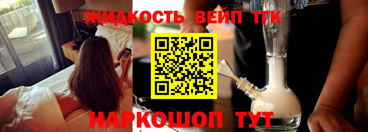 Курчатов  ТГК Wax  цены наркотик  Вход с VPN  ТГК THC oil 