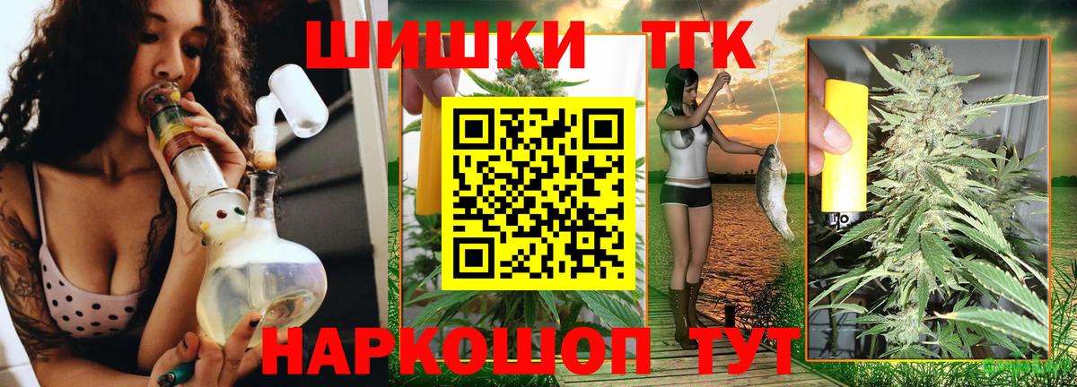 Каннабис AK-47 Курчатов