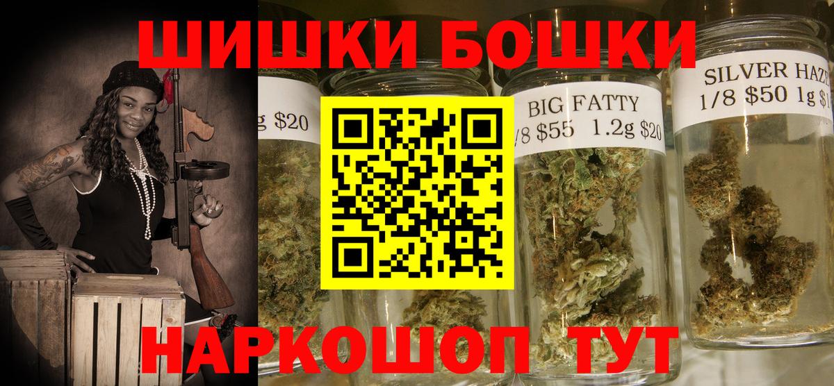 Марихуана индика  Конопля Amnesia  Канабис Bruce Banner  Конопля план  Вход с VPN  Курчатов 